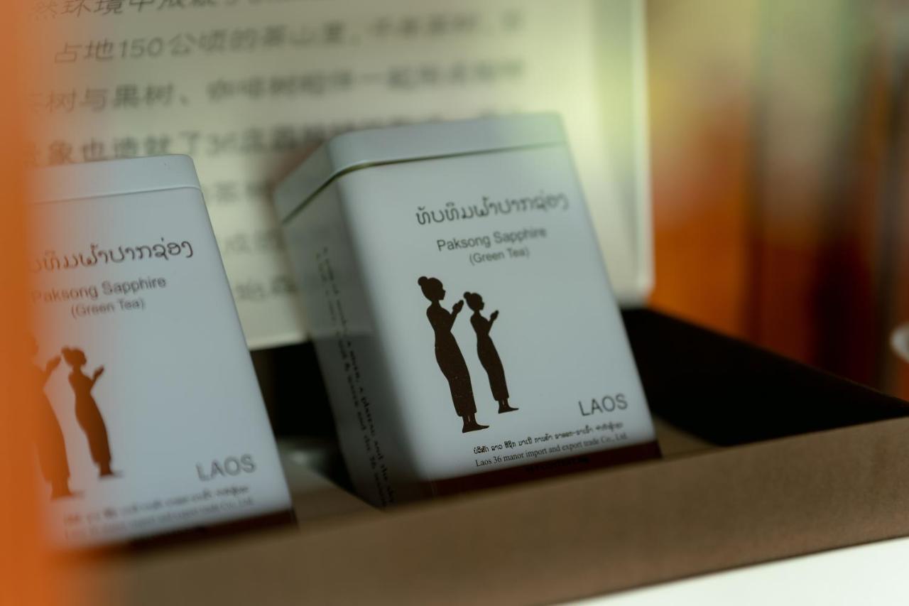 36曼诺国际运动酒店 万象 外观 照片